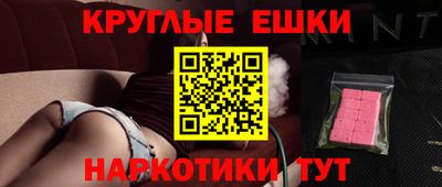 меф VHQ Можга