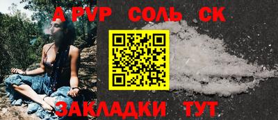 прущая мука Моздок