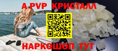 марки nbome Малгобек