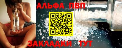 мет Можайск