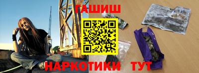 марки nbome Малгобек