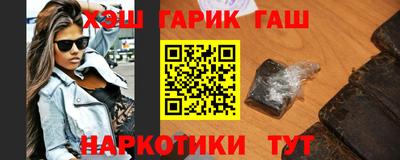 марки nbome Малгобек