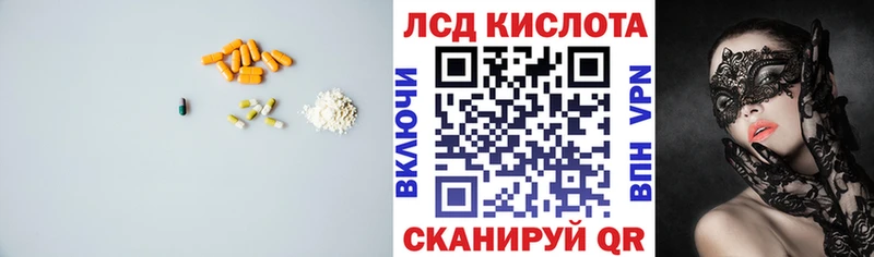 Лсд 25 экстази ecstasy  Гусев 