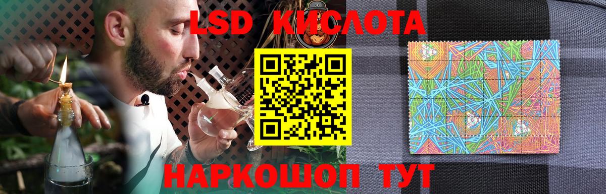 hydra ONION  Вход с VPN  Лсд 25 экстази ecstasy  Гусев  LSD-25 экстази ecstasy 