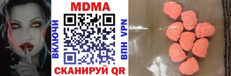 МДМА VHQ  Гусев 