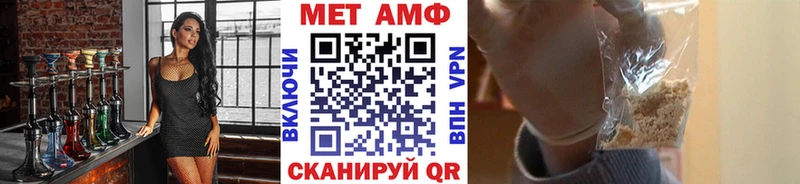 Метамфетамин винт  Гусев 