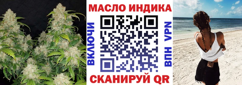 магазин  наркотиков  Гусев  Дистиллят ТГК вейп с тгк 