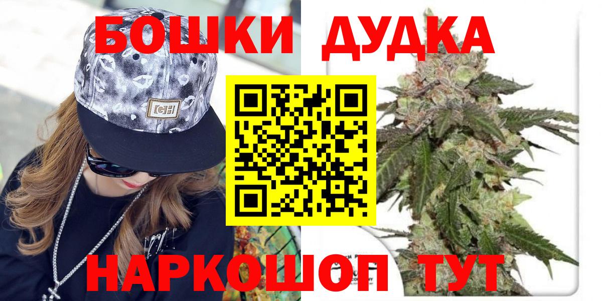 Гусев  Конопля сатива  Канабис Ganja  Марихуана Bruce Banner  Вход с VPN  Марихуана планчик 